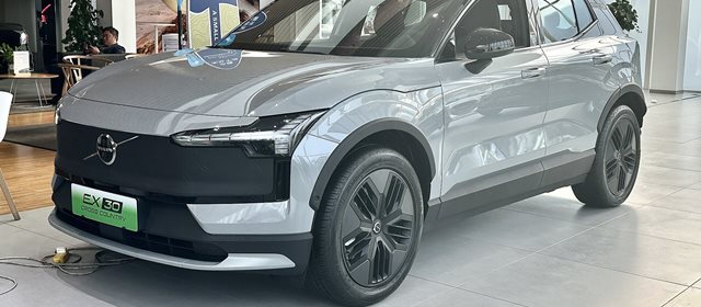Temsili fotoğraf: Volvo EX30 Cross Country, SUV.